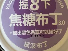 -红花点心局(护国寺店)