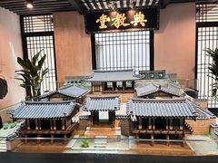 -湖南大学-中国书院博物馆
