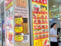-嘉鸣扬·烧腊世家(洛溪新城店)