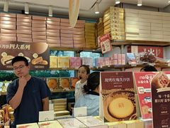 -嘉华鲜花饼·现烤(昆明老街店)