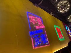 -龙头烤羊排•烤全羊•精酿扎啤(厦滘店)