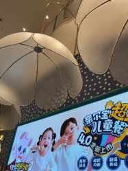 -奈尔宝·儿童乐园·亲子餐厅(苏州大悦城店)