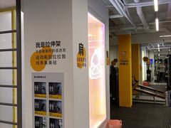 -发条鸭无人健身房(浦东北艾路店)