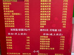 -兄妹生滚粥(广昌路店)