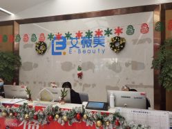 -西安伊美尔医疗美容医院