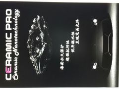 珠海尊车汇高端汽车服务(德国Ceramic&nbsp;PRO汽车钻石镀晶，全车永久保护)-珠海尊车汇龙膜精英店