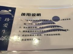 -锦江富园大酒店-游泳馆