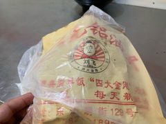 -刘飞放心无铝油条(阳光翠竹苑店)