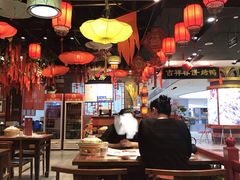 -吉祥春饼·烤鸭(国贸店)