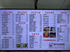 -顶巧鸡汤馄饨(虹口总店)