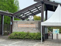 -苏州太湖国家湿地公园