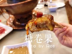-牛街·马辈儿涮肉(牛街二店)