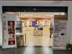 -北京大葆台遗址博物馆