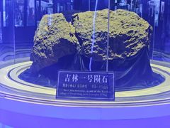 -吉林市博物馆