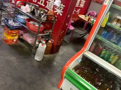 -阿欢牛肉店·火锅·粿条面