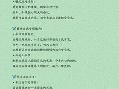-壹点灵·心理咨询中心(中山公园店)
