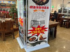 -白洋淀灶台鱼(名佳花园店)