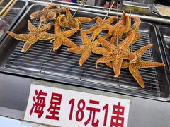 -大学城夜市