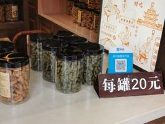 -南塘油赞子(南塘店)