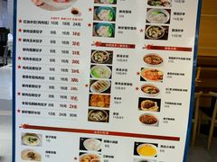 -状元水饺(成都SM广场店)