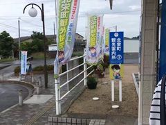 -青山刚昌故乡馆