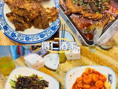 -得仁酒家(东四十一条店)