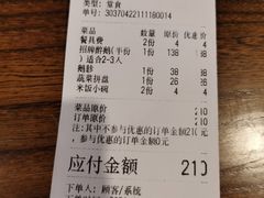 -大自然醉鹅·铁锅火焰鹅(上海联洋店)