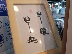 -TODAY(环城东路店)