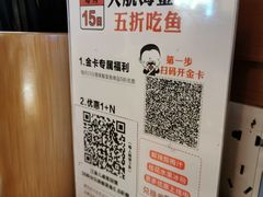 -江渔儿酸菜鱼(常平翔龙天地店)
