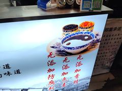 -鞠氏黑芝麻糊(水塔店)