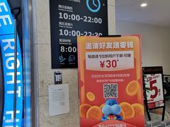 -盒马鲜生(皇庭广场店)