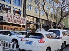 -湘中缘·湖南菜(娄底驻京办店)