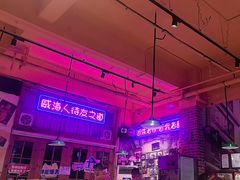 -蚝堡海鲜·威海菜·海肠捞饭·烧烤·亚洲吃蚝公司(幸福门店)