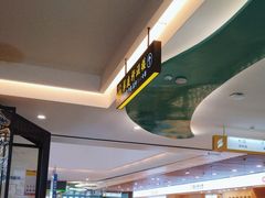 -信利城市广场