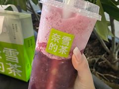 -奈雪的茶(苏宁广场店)
