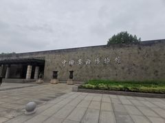 -中国黄酒博物馆