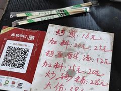 -建国蚵煎蚵面