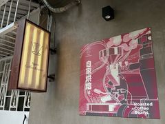 -Again Coffee Roaster(香蜜湖店)