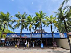 -三亚南山文化旅游区