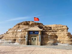 -敦煌雅丹国家地质公园