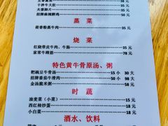 -国强牛肉(洋河总店)
