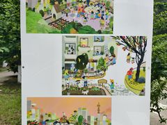 -中国农业博物馆