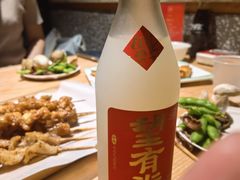 -小乾杯串店•16年沈阳烧烤(文安路店)