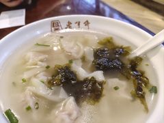 -老半斋(福州路店)