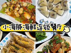 -亚龙湾热带天堂森林公园
