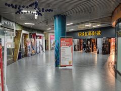 -合肥悦城融侨里生活广场