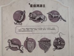 -北京天文馆