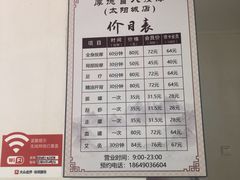 -厚德盲人按摩(太阳城店)