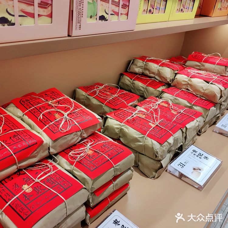 百年老店祥和饽饽铺