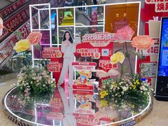 -红星美凯龙北京至尊MALL(东四环中路店)